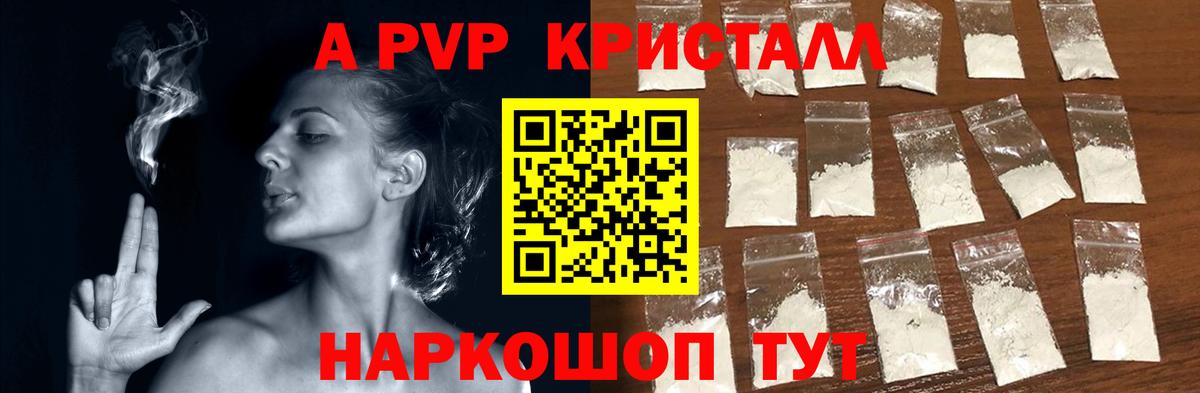 APVP крисы CK Чайковский
