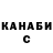ГАШИШ VHQ Potap Andrianov