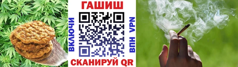МЕГА как зайти  Чайковский  Еда ТГК марихуана  даркнет сайт 