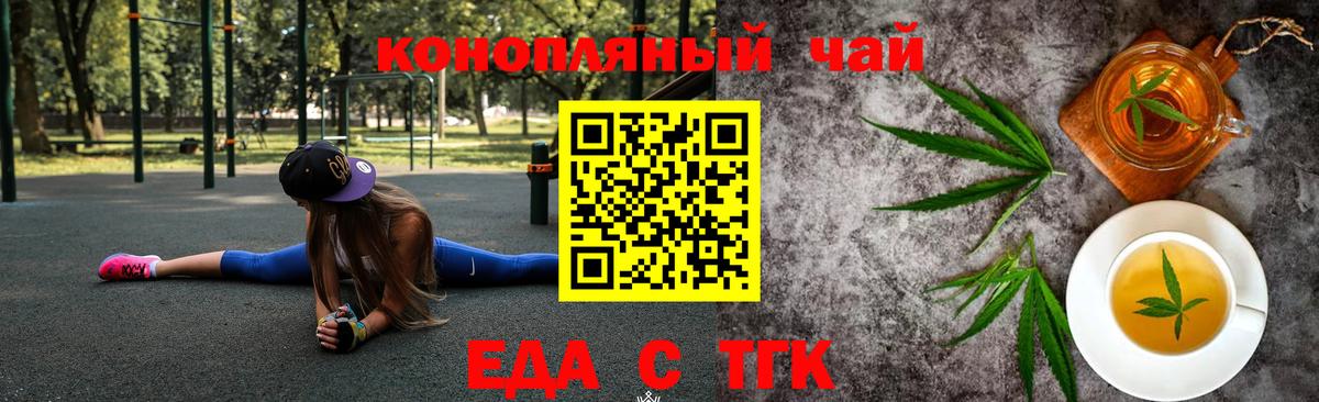 Чайковский  Canna-Cookies марихуана  Вход с VPN 