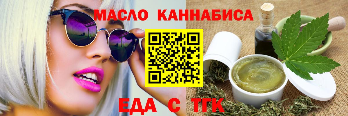 Canna-Cookies марихуана Чайковский