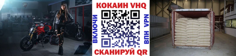 Cocaine 99%  где продают наркотики  Чайковский 