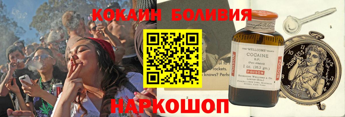 Cocaine FishScale Чайковский