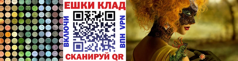 Ecstasy 300 mg  хочу наркоту  Чайковский 