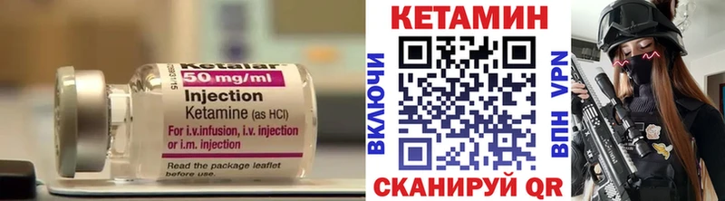 blacksprut зеркало  наркотики  Чайковский  Кетамин ketamine 