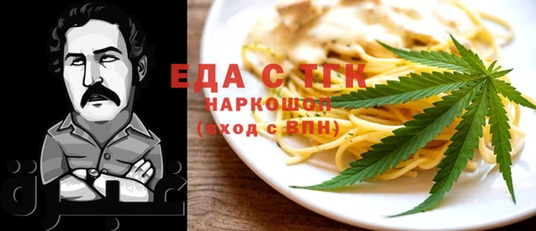 кокаин VHQ Алексин