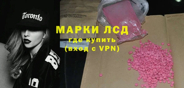 кокаин VHQ Алексин