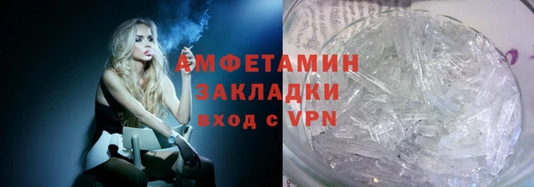 кокаин VHQ Алексин