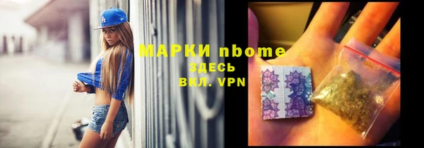 кокаин VHQ Алексин
