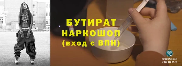 кокаин VHQ Алексин