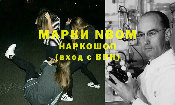 герыч Кодинск