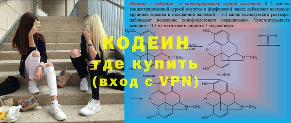 кокаин VHQ Алексин