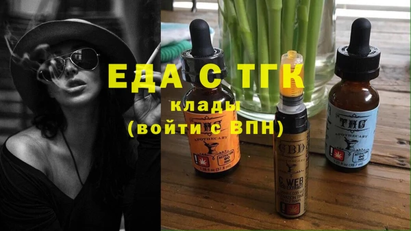 кокаин VHQ Алексин