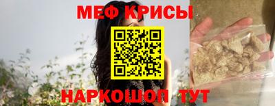 мяу мяу мука Пыть-Ях