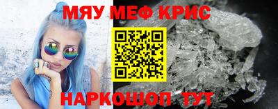 mdpv Пугачёв