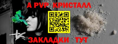 mdpv Пугачёв