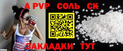 mdpv Пугачёв