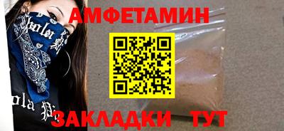 мяу мяу мука Пыть-Ях