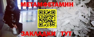 мяу мяу мука Пыть-Ях
