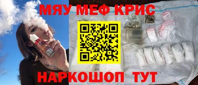 mdpv Пугачёв