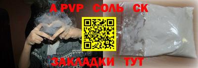 mdpv Пугачёв