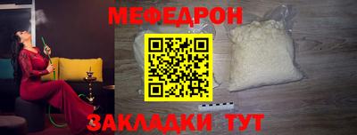 mdpv Пугачёв