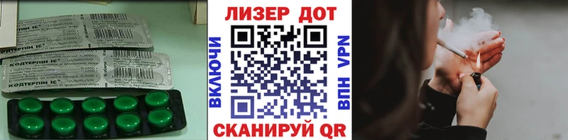 LSD-25 экстази кислота Чайковский