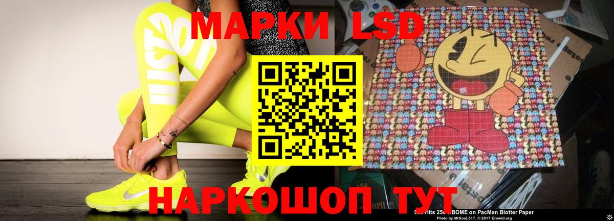 Лсд 25 экстази ecstasy  Вход с VPN  Чайковский 