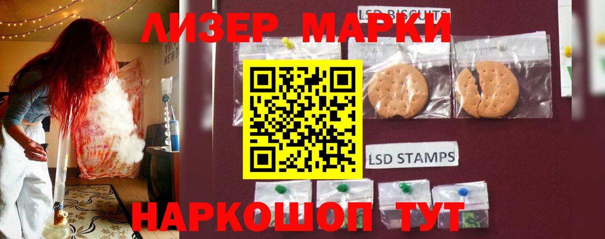 LSD-25 экстази кислота Чайковский