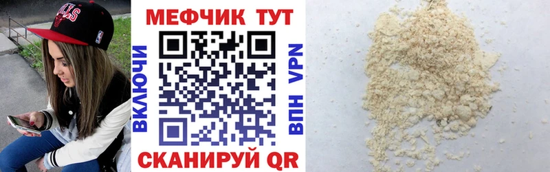 МЕФ VHQ  Чайковский 