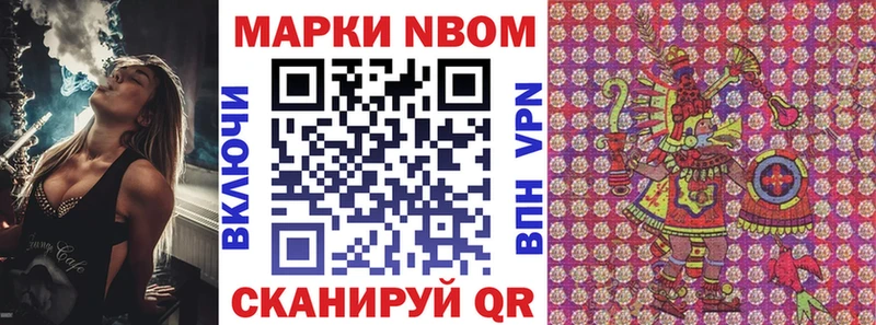 блэк спрут сайт  Чайковский  Марки NBOMe 1500мкг  купить  сайты 