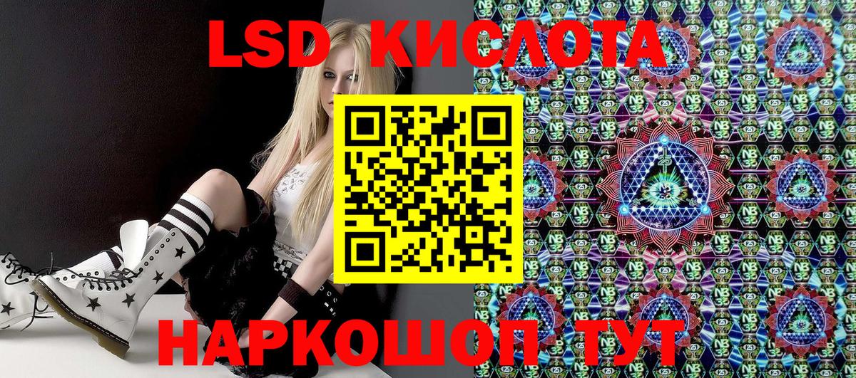 Марки 25I-NBOMe 1500мкг Чайковский