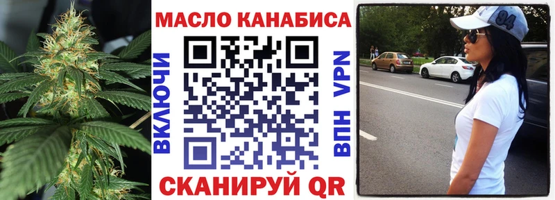 Дистиллят ТГК жижа  где продают   Чайковский 