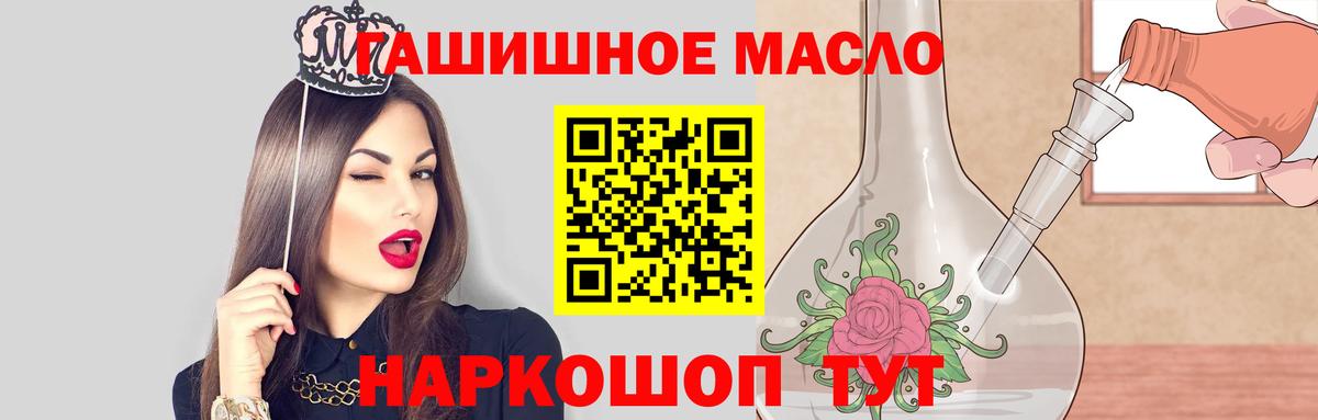 ТГК жижа Чайковский
