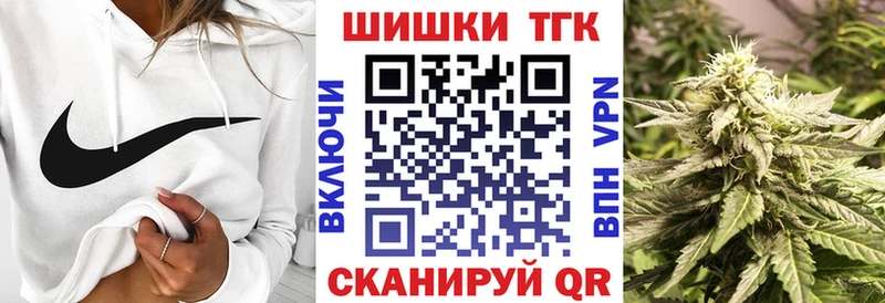 купить  сайты  Чайковский  Канабис THC 21% 
