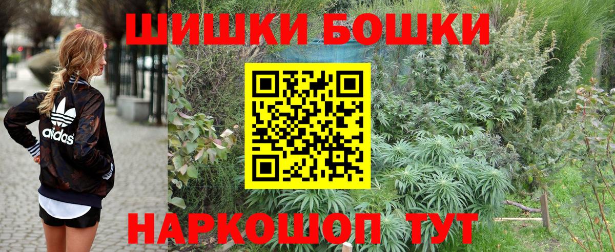 Марихуана конопля  Конопля гибрид  МАРИХУАНА AK-47  Вход с VPN  Чайковский 